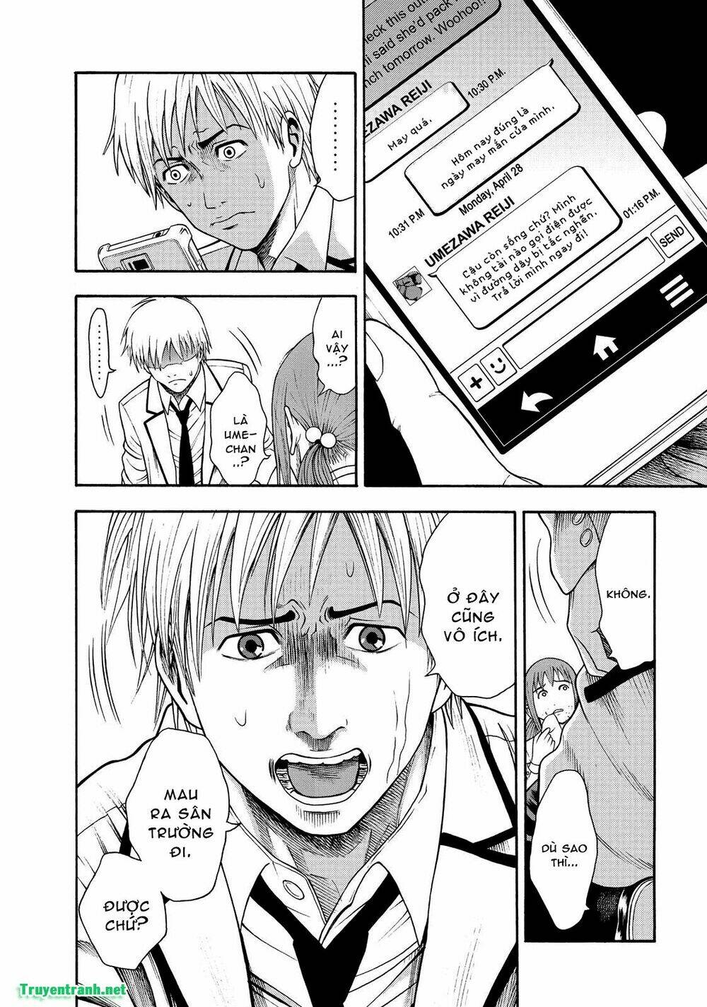 igai - the play dead/alive chapter 1.2 12