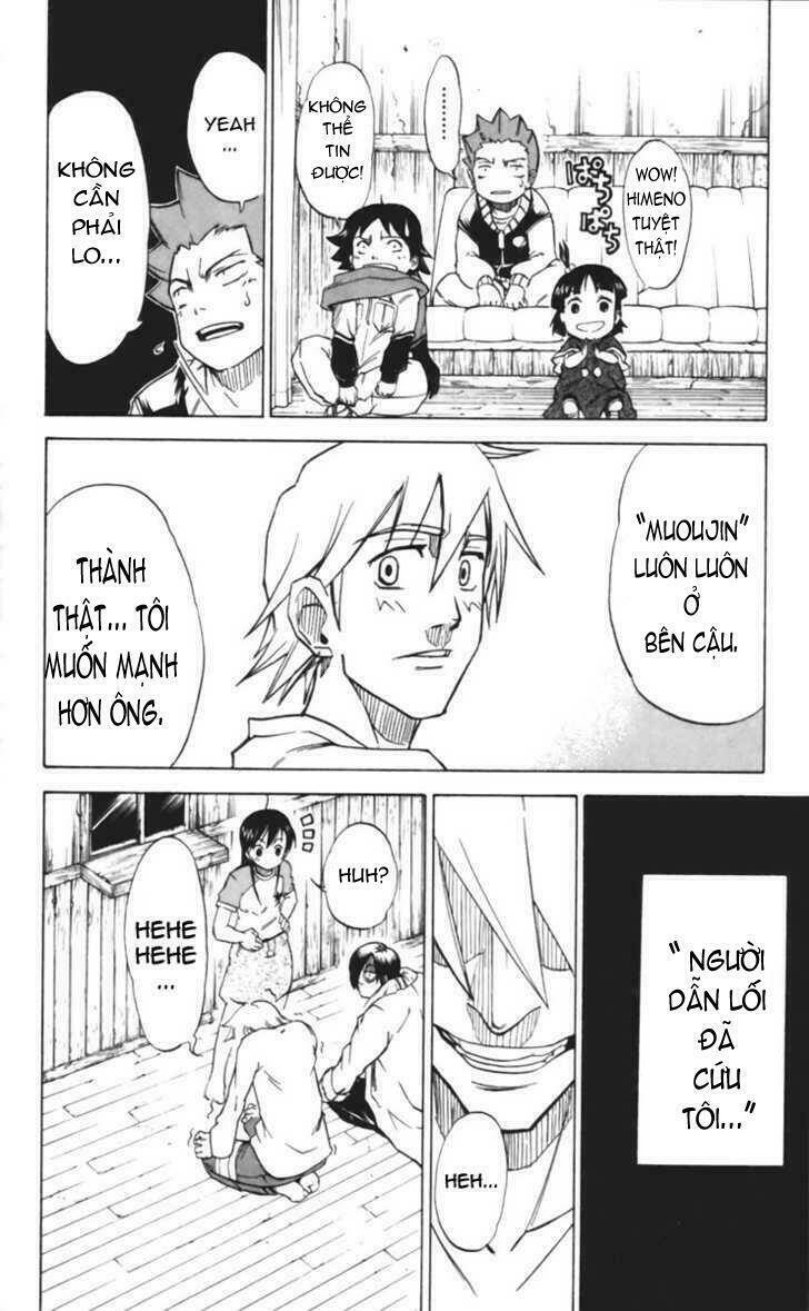 mieru hito chapter 17 22