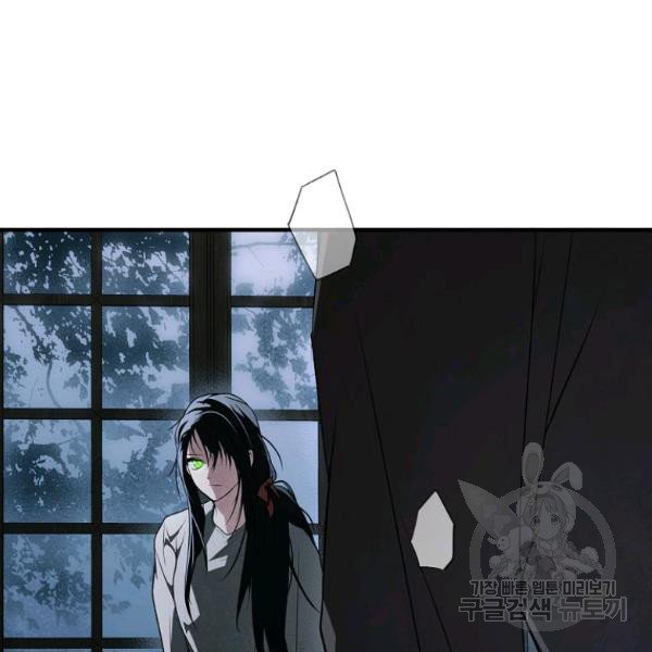 quý cô bí ẩn - secret lady chapter 44 99
