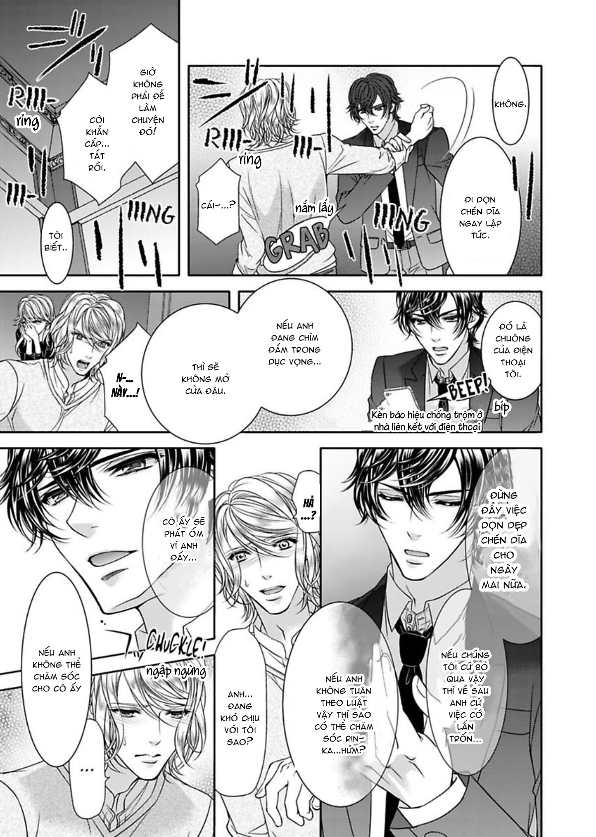 fake love chapter 11 28