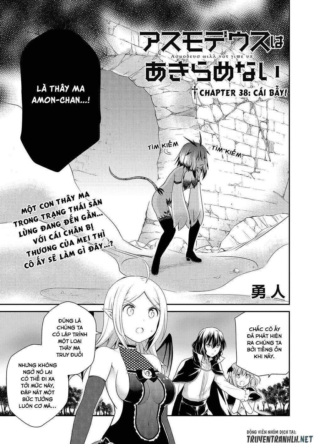 asmodeus wa akiramenai chapter 37 2