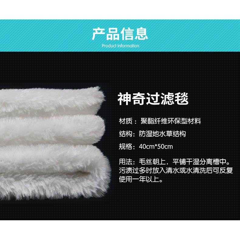 Khăn lọc bể cá - Thảm lọc hồ cá kiểng - bông lọc bể cá cảnh - Phụ kiện bể cá - Hồ cá cảnh - Bể thủy sinh