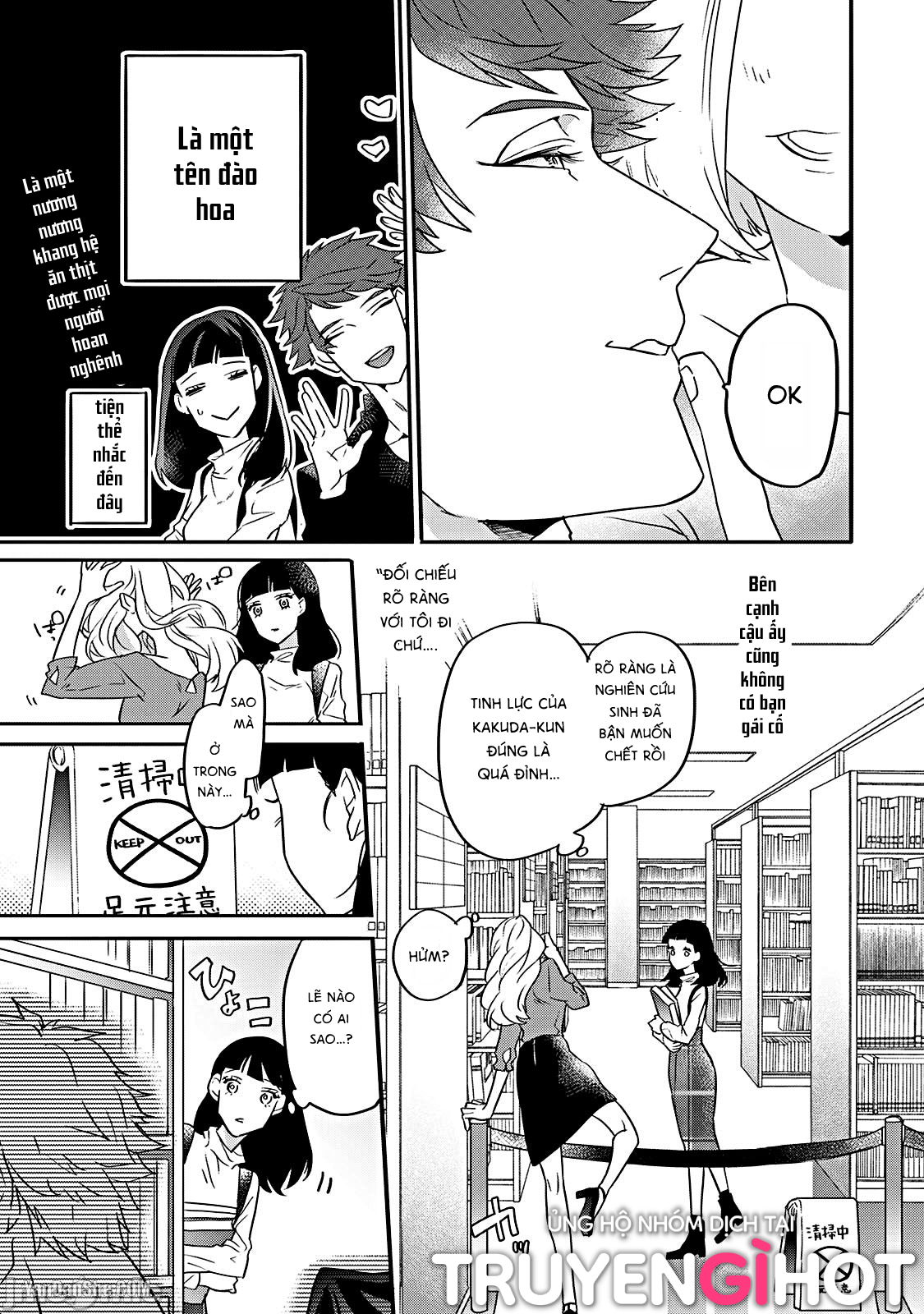 shojo chanto oneeinkyubasu chapter 1 5