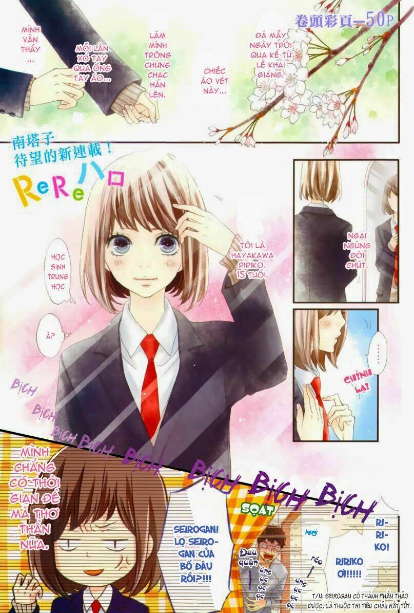 rere hello chapter 1 4