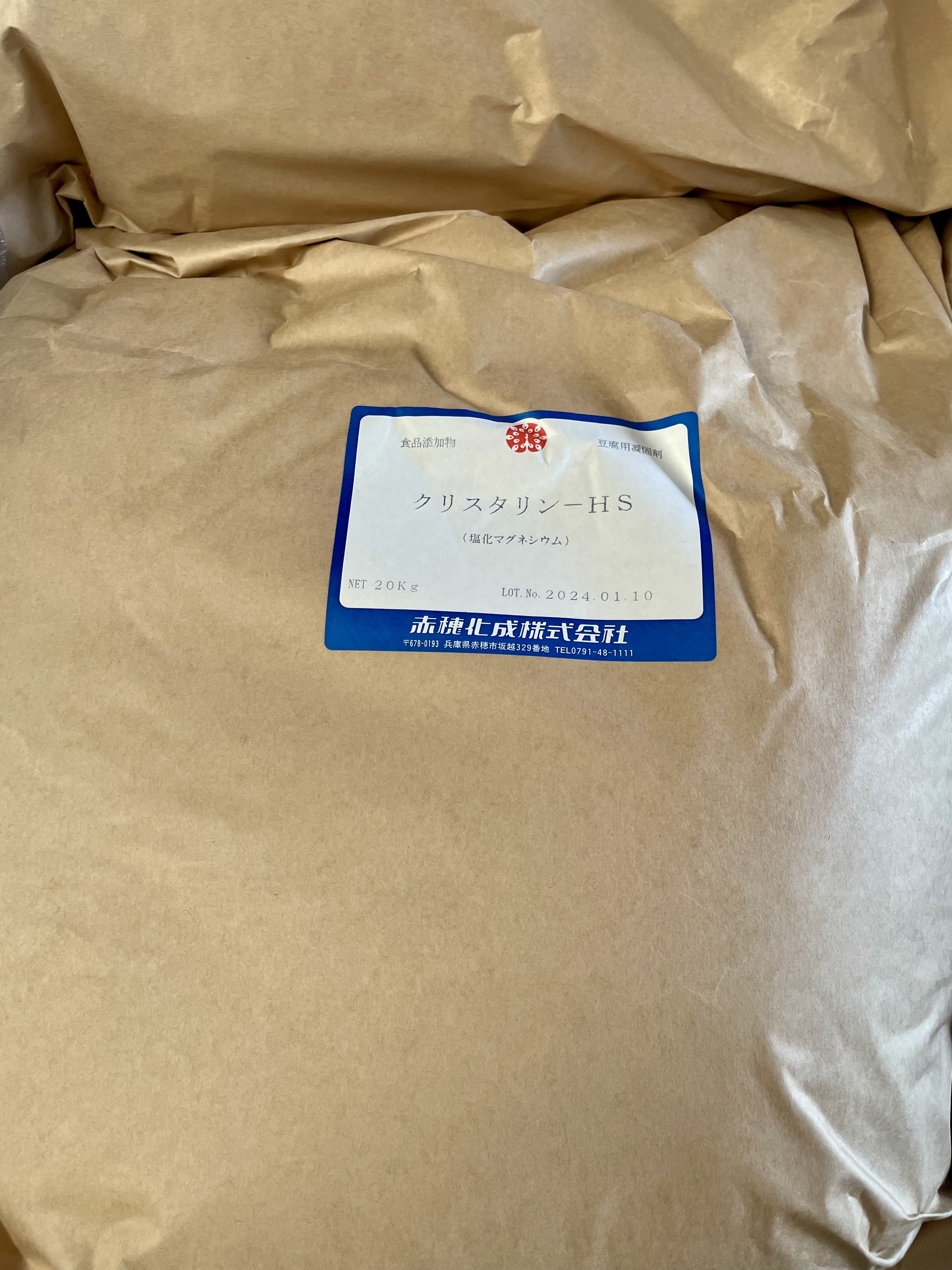 20kg Muối NIGARI Nhật Bản tạo đông đậu hũ, đậu phụ (Made in Japan)