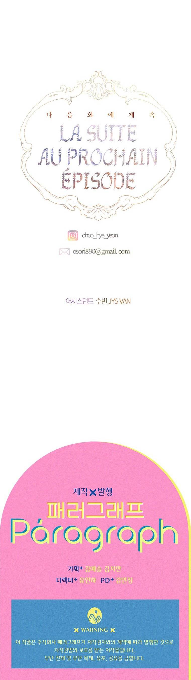 mẹ tôi lại kết hôn lần nữa chapter 16 33