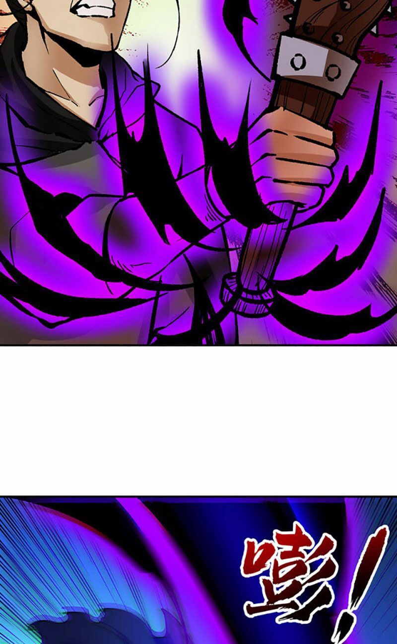 võ đạo độc tôn chapter 374 5