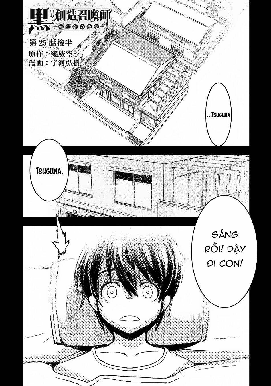 kuro no souzou shoukanshi - tenseisha no hangyaku chapter 25.5 2