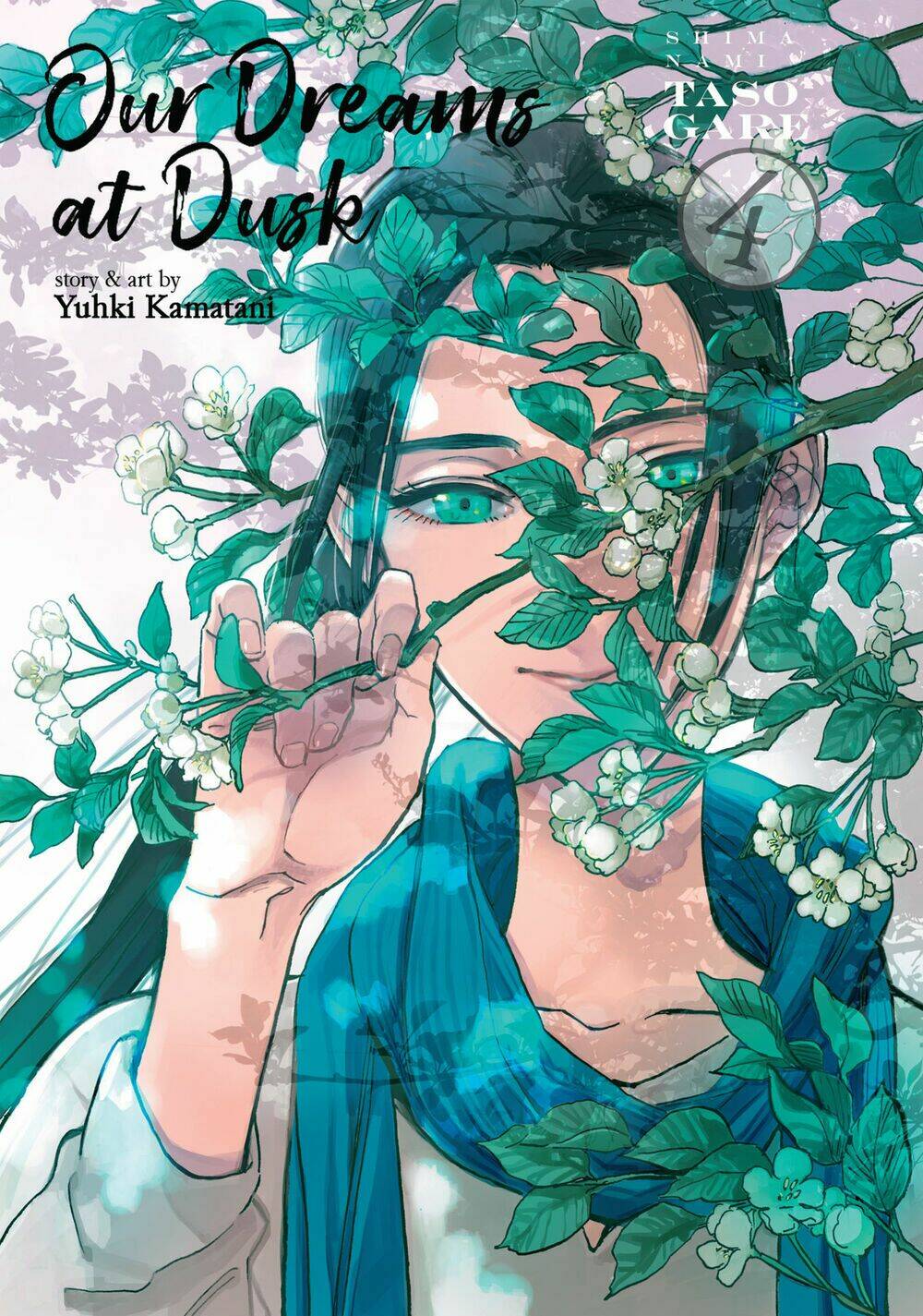 shimanami tasogare chapter 16 3