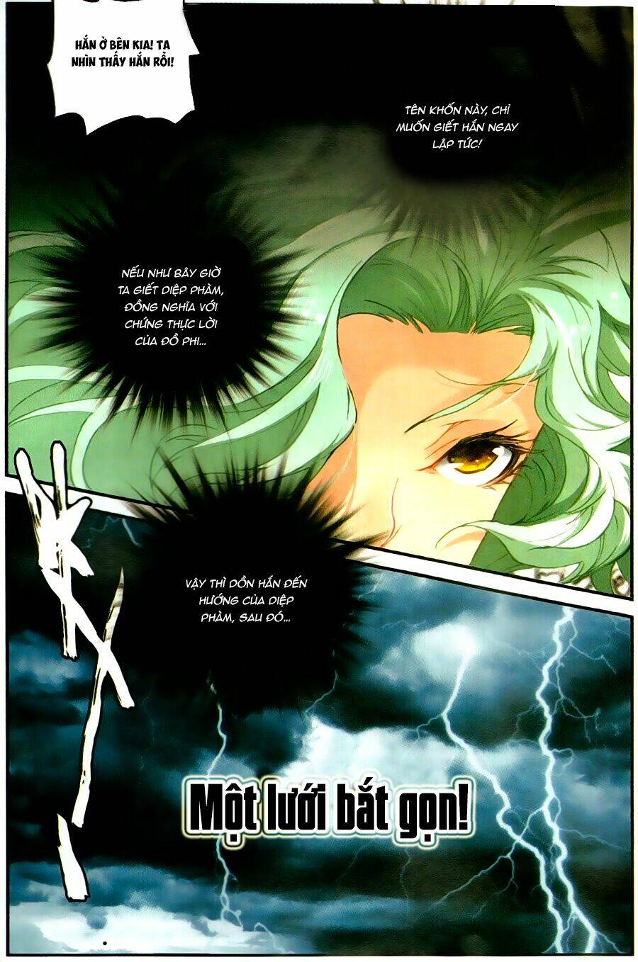 già thiên chapter 61 18