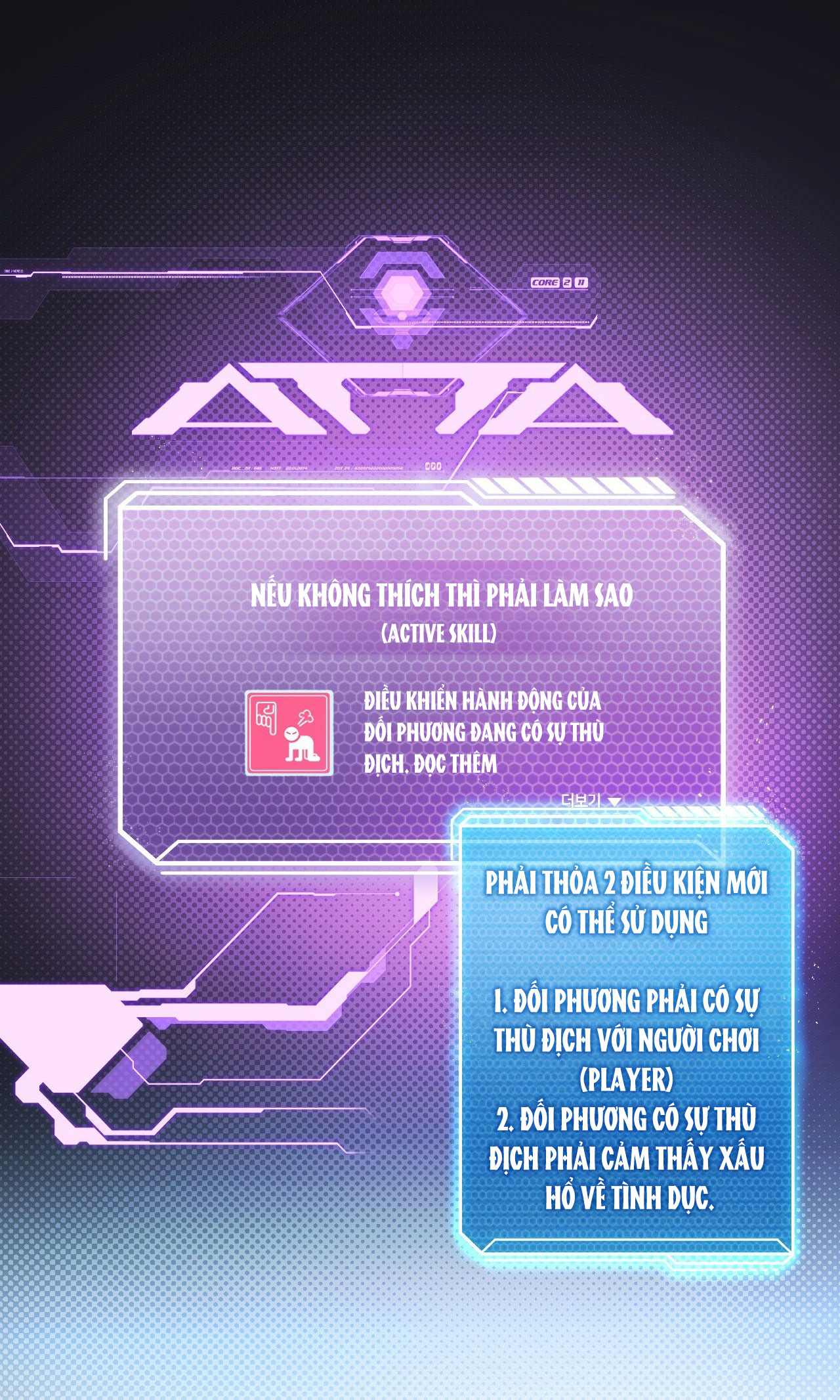 [18+] thăng cấp đến khi hài lòng chapter 35.2 11