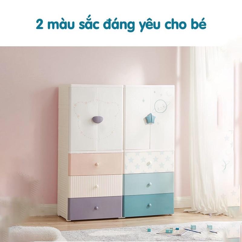 Tủ quần áo cho em bé Kub chính hãng- 2 màu hồng - xanh- có sẵn