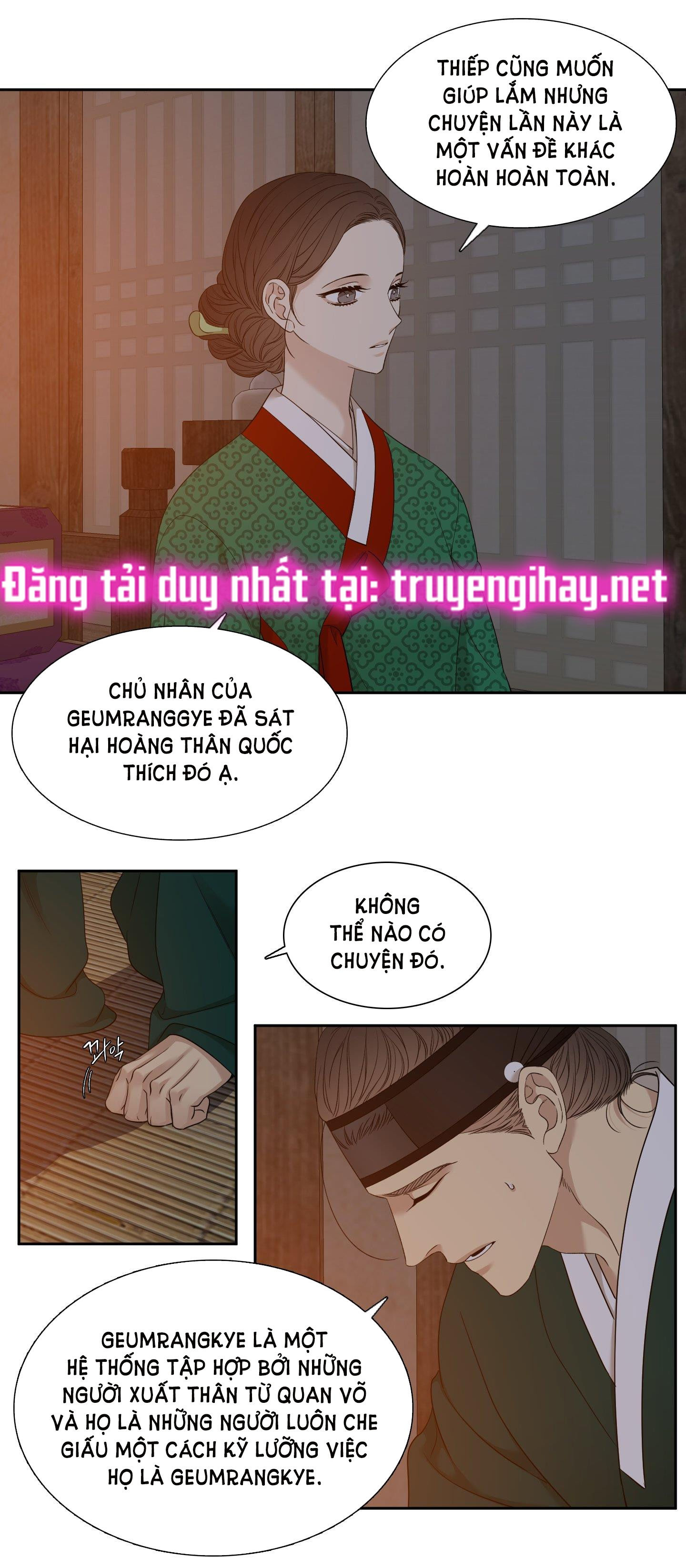mắt phủ toàn sương chapter 69 18