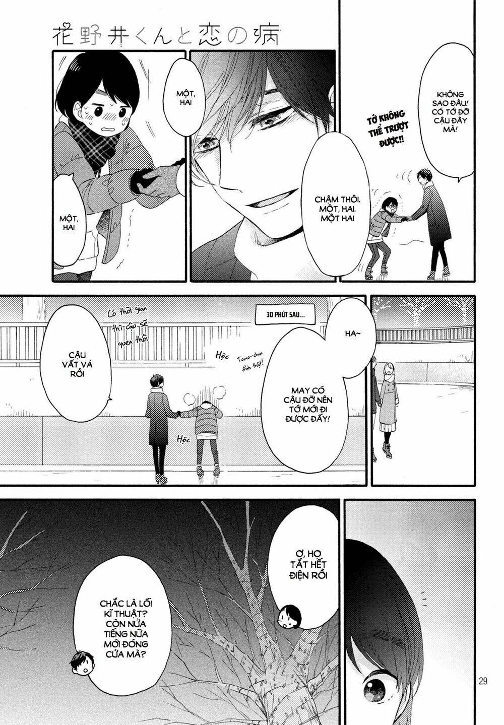 hananoi-kun to koi no yamai chapter 4 29