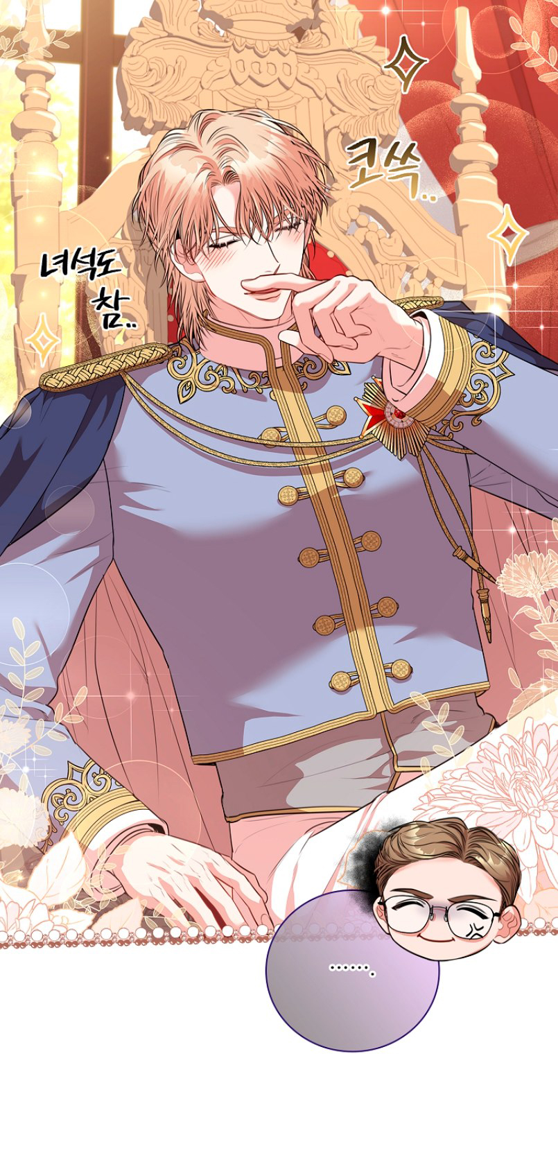 trở thành thư ký của bạo chúa chapter 78 47