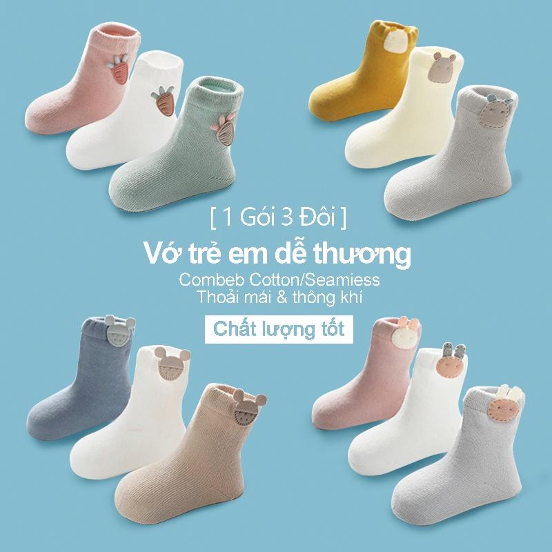 [Einmilk.ân ninh]Tất chân cho bé 0-3 tuổi cotton nguyên chất không xương