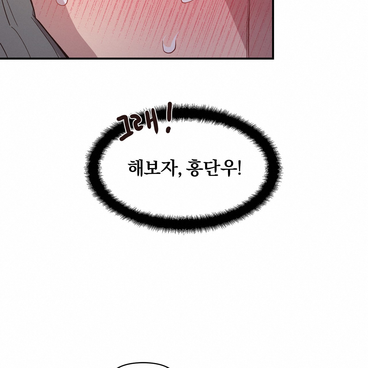 những suy nghĩ thầm kín trong đầu chapter 12 50