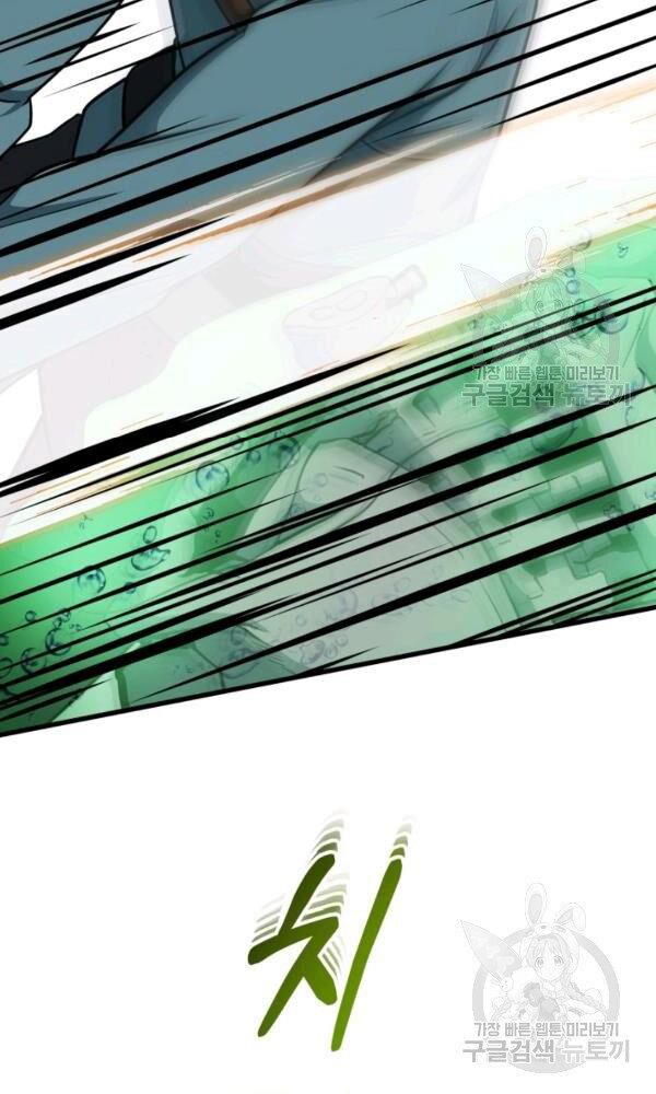 ngôi nhà kết nối với hầm ngục chapter 42 3