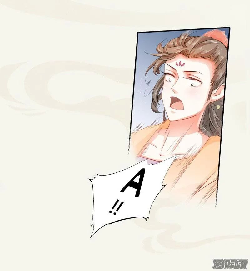 tuyệt thế luyện đan sư chapter 7 37