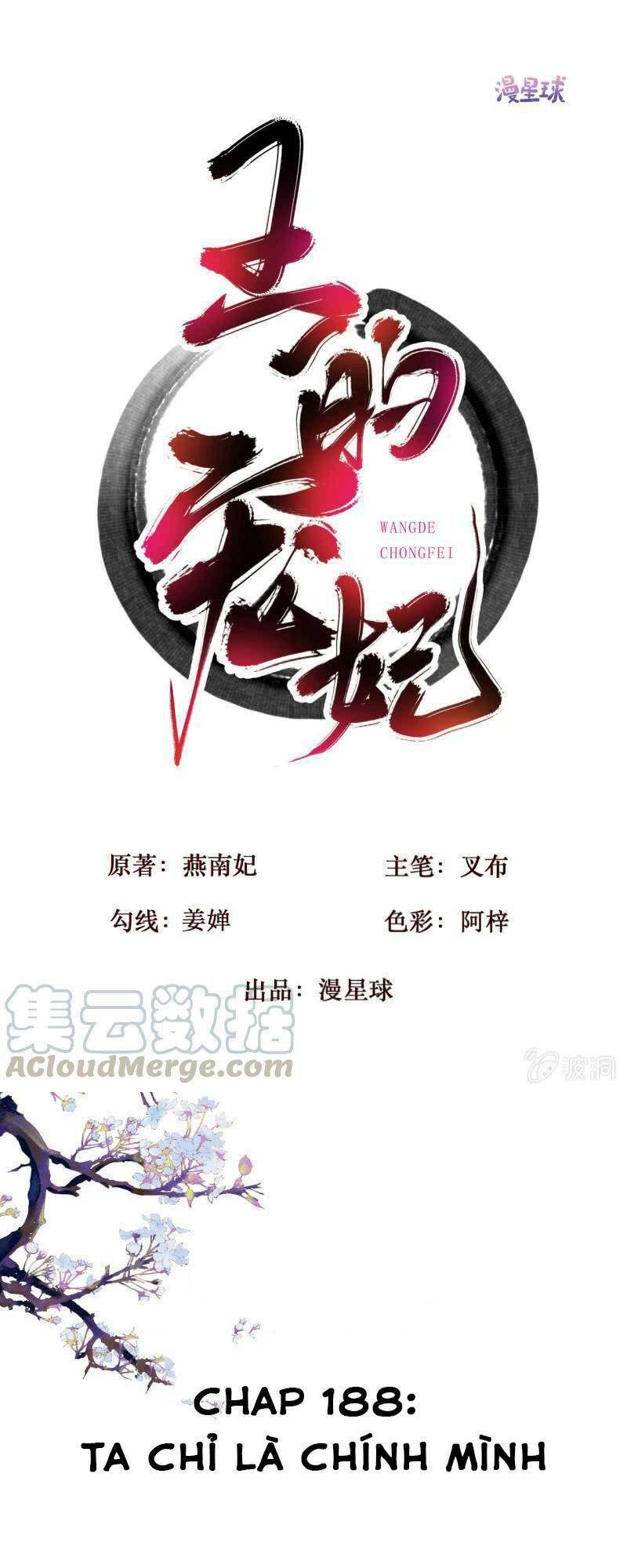 sủng phi của vương chapter 188 1