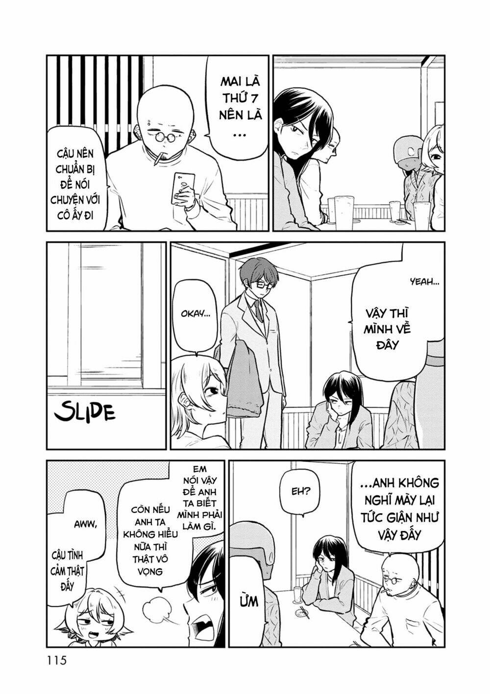 kumika no mikaku chapter 37 7