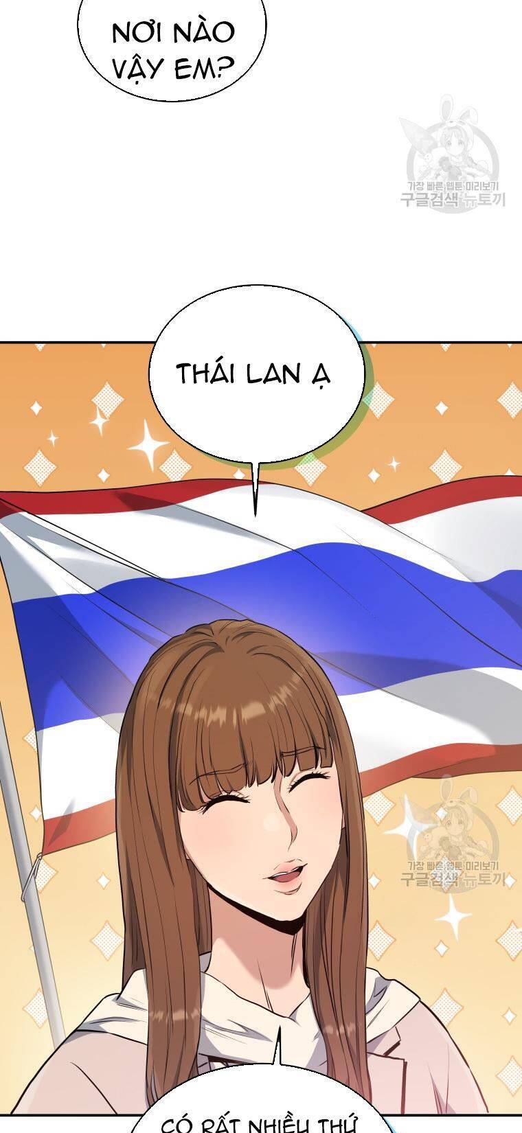 hệ thống oán hận của ta chapter 55 55