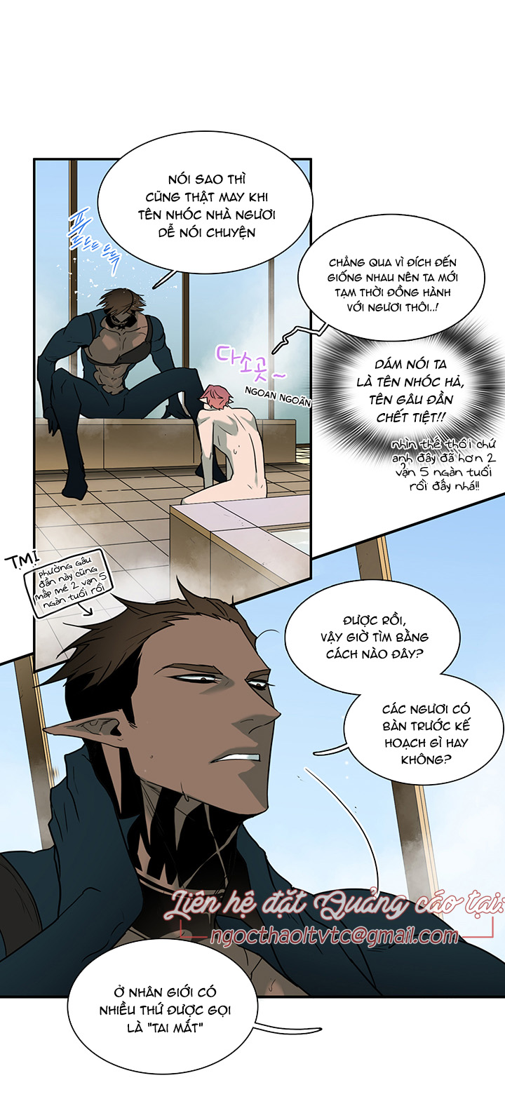 dear door chapter 91 15