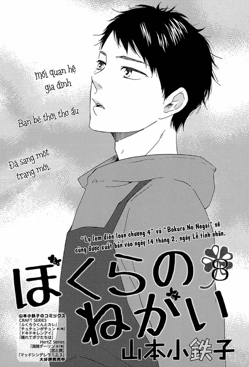 mơ ước của chúng tôi chapter 8 5