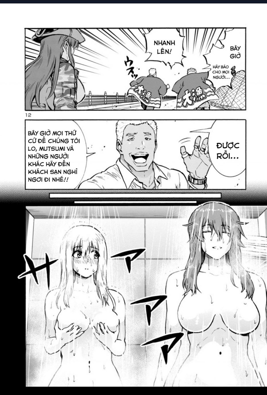 Siêu Đảo Côn Trùng chapter 37.5 14