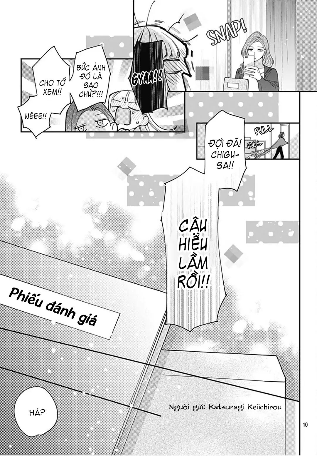 hayaku shitai futari chapter 33.1 11