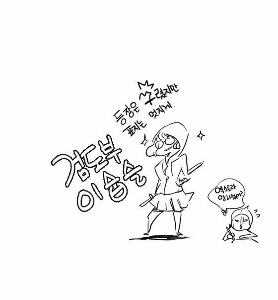 nữ sinh trường wilds chapter 7 24