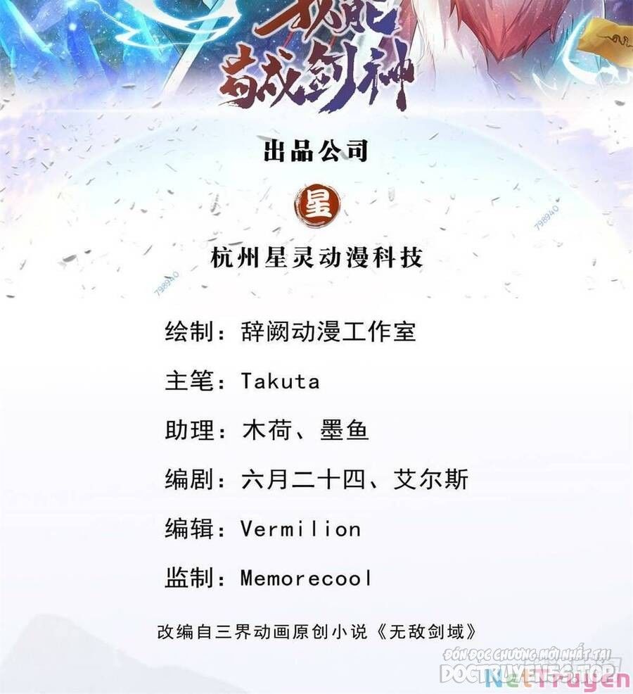 bắt đầu với kiếm vực, ta lặng lẽ tu luyện thành kiếm thần chapter 40 3