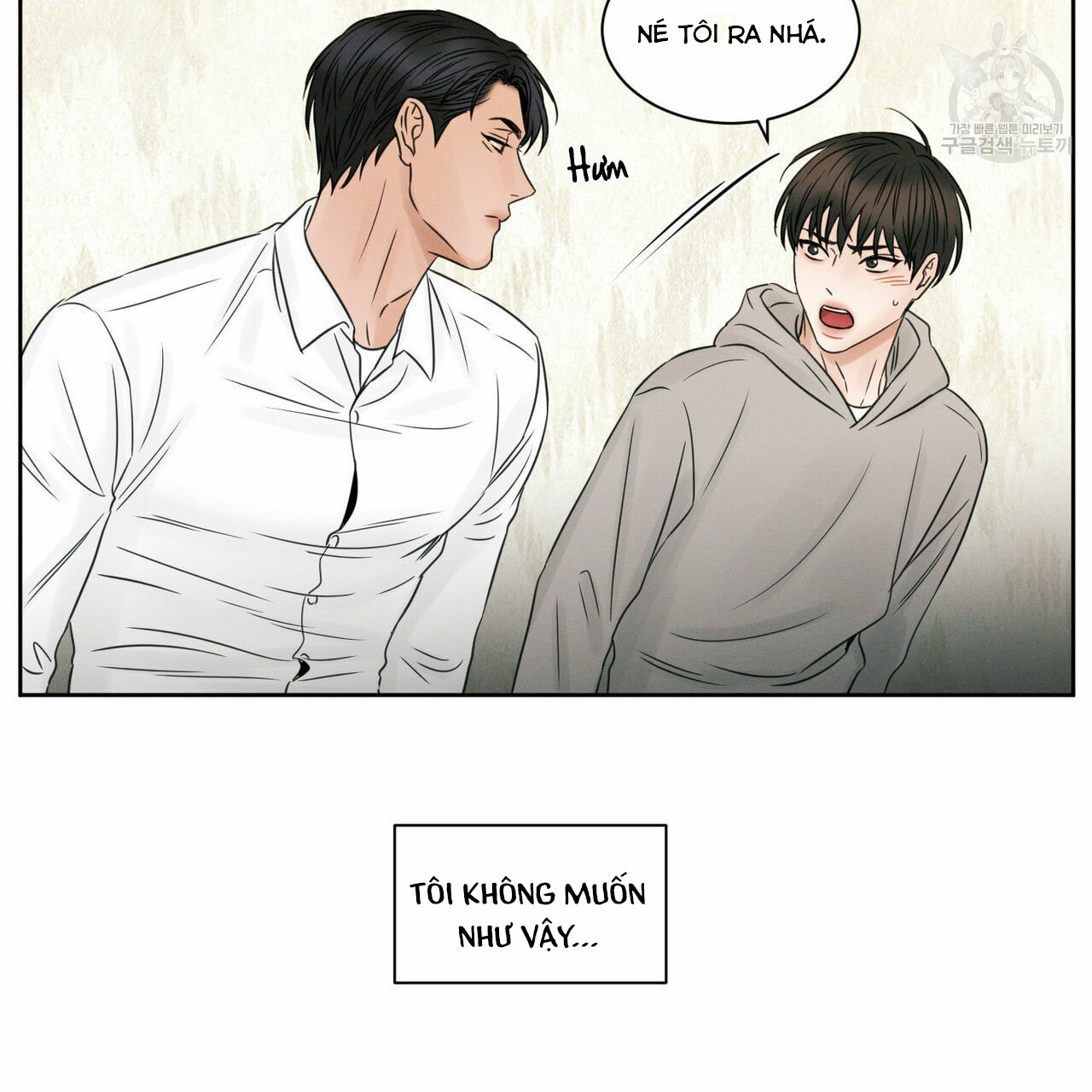 dù anh không yêu em chapter 19 60