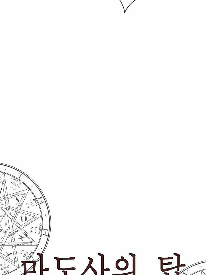 ảo mộng vương chapter 59 45