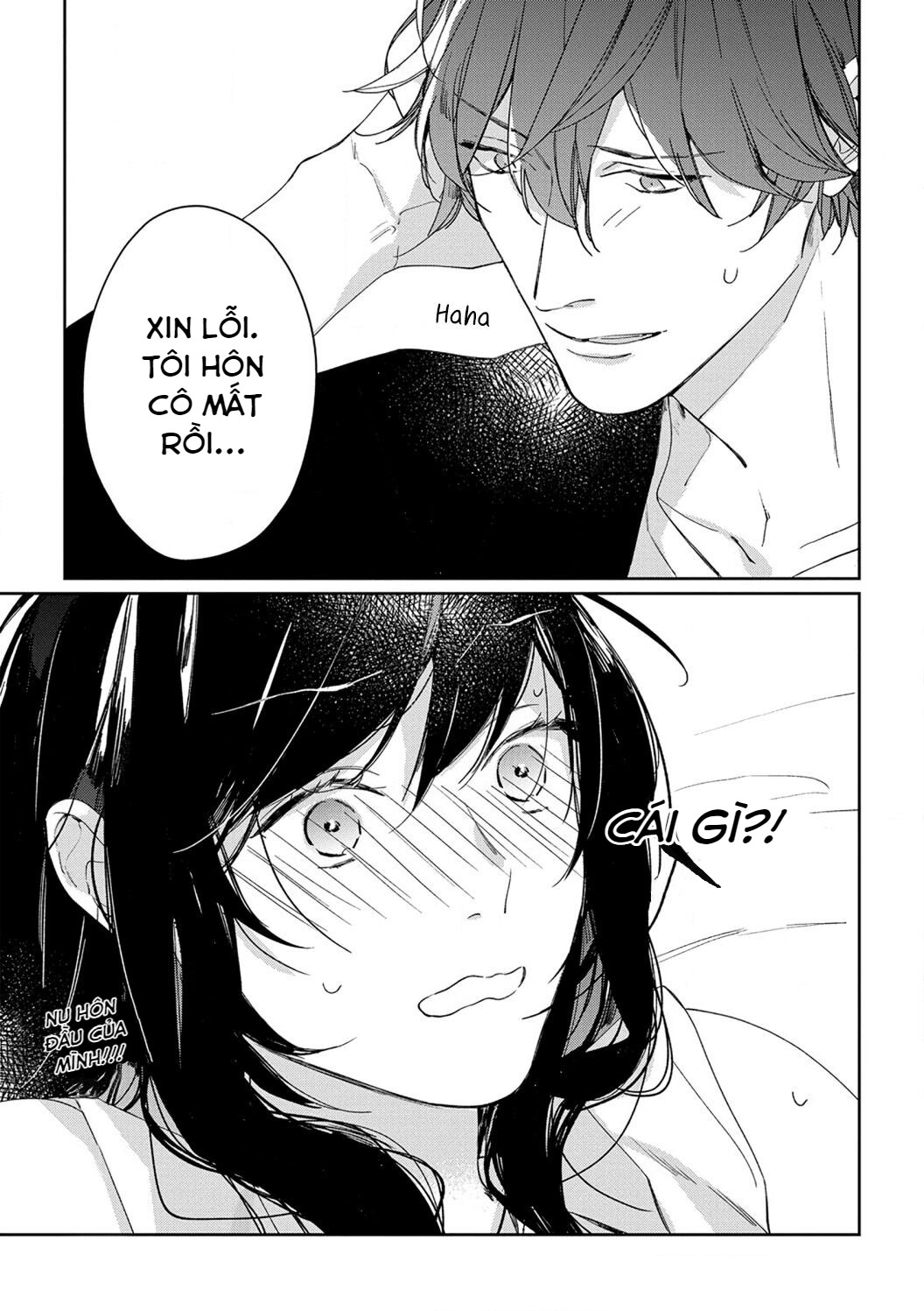 sex drive chapter 2.2 14