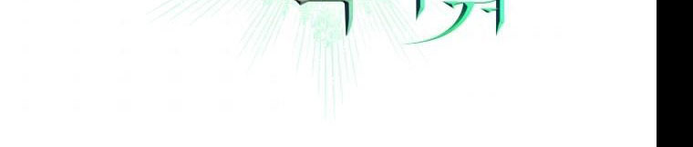 giết chết ác nữ phản diện chapter 61.1 124