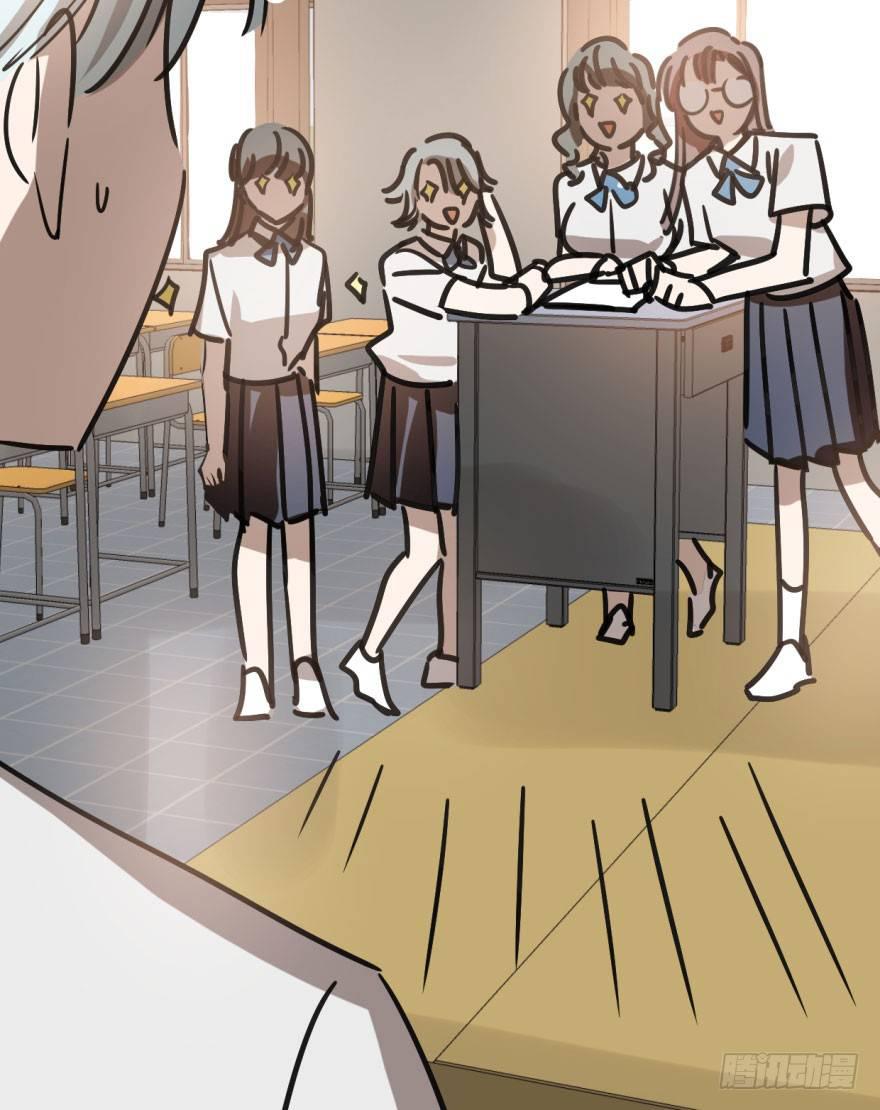 Bắt Lấy Ngao Ngao chapter 23 - Trang 8