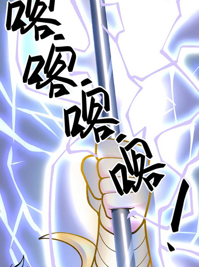 võ đạo độc tôn chapter 580 52