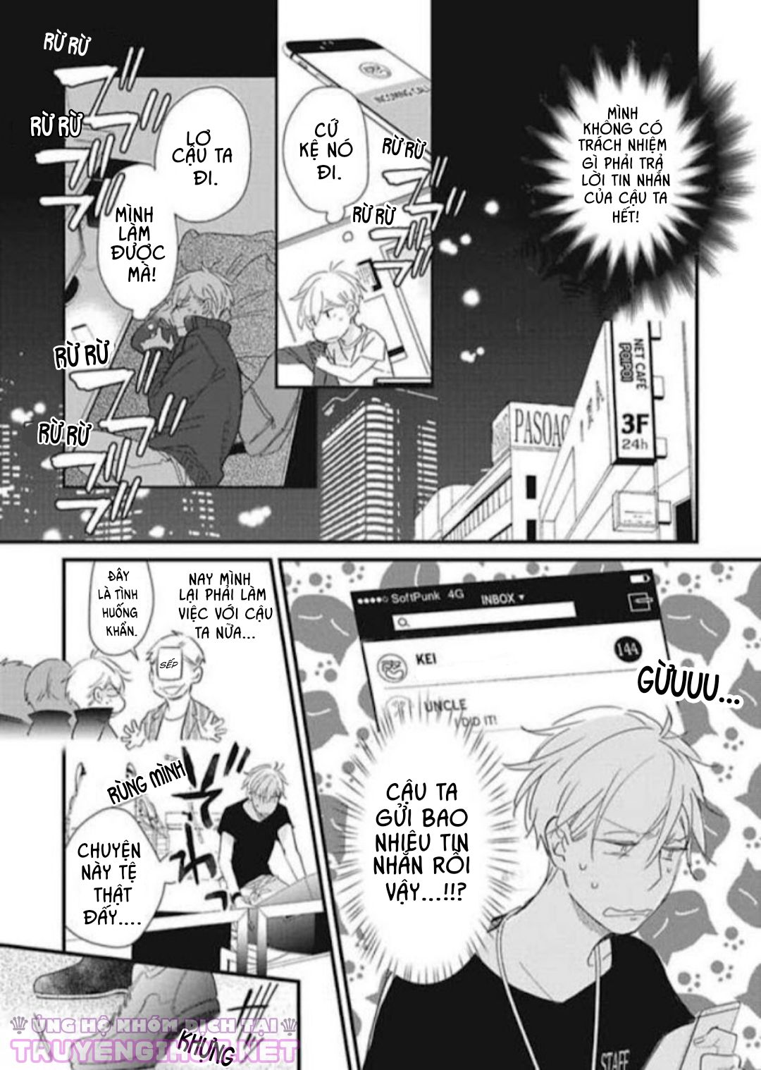 backstage, im yours chapter 2 5