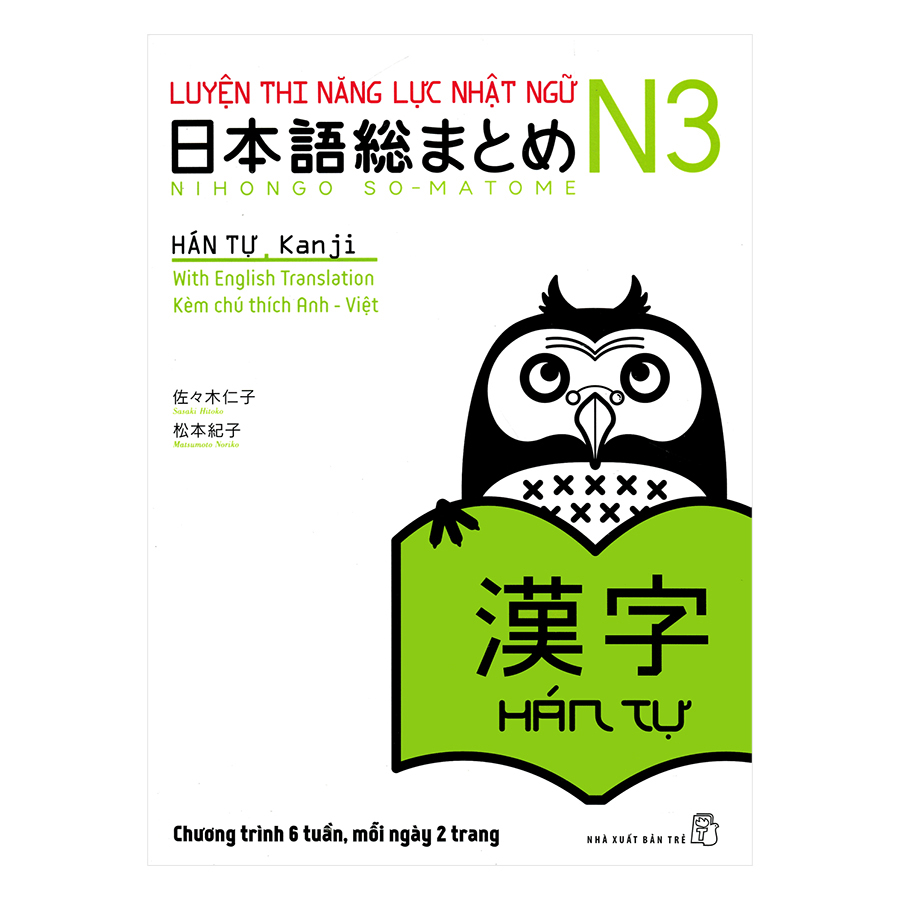 Combo 5 Quyển Sách Luyện Thi Năng Lực Nhật Ngữ N3