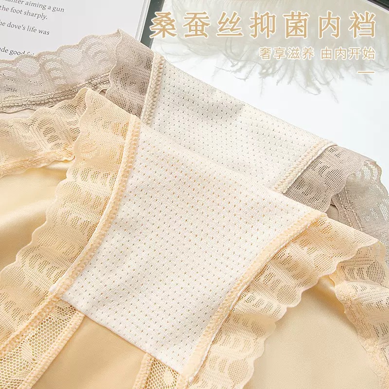 QUẦN LÓT LỤA SIÊU ĐẸP CAO CẤP PHỐI REN TỪ 40-70KG DÀNH CHO NỮ