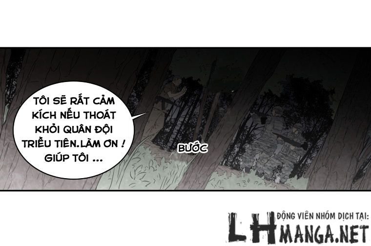 m.i.a - jakjeonjung siljong chapter 13 27