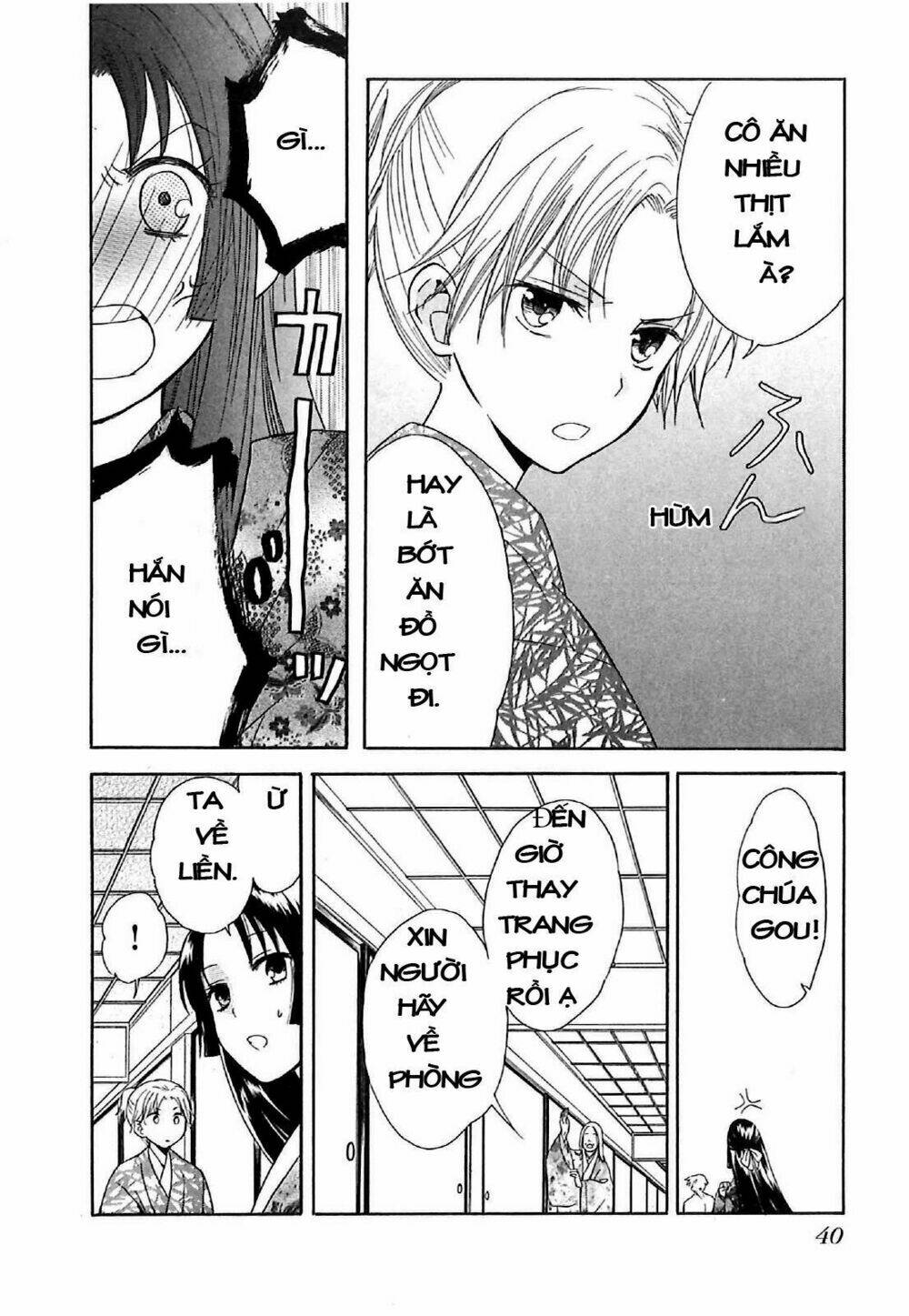 gou - hime-tachi no sengoku chapter 4 46