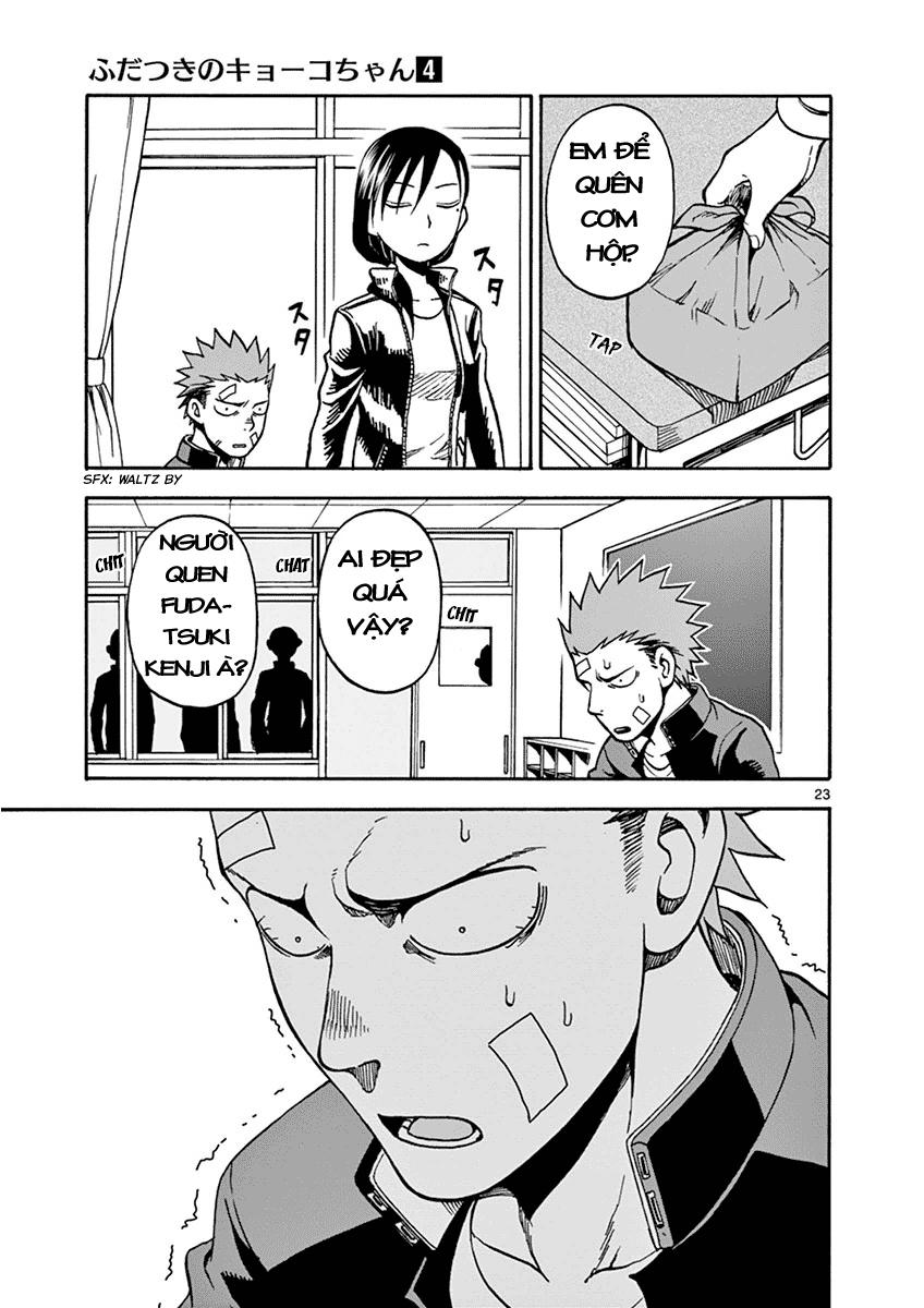 fudatsuki no kyoko-chan chapter 19 23