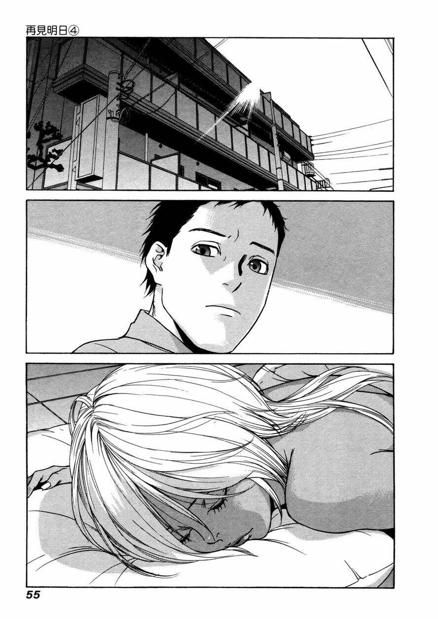 ashita dorobou chapter 26 5