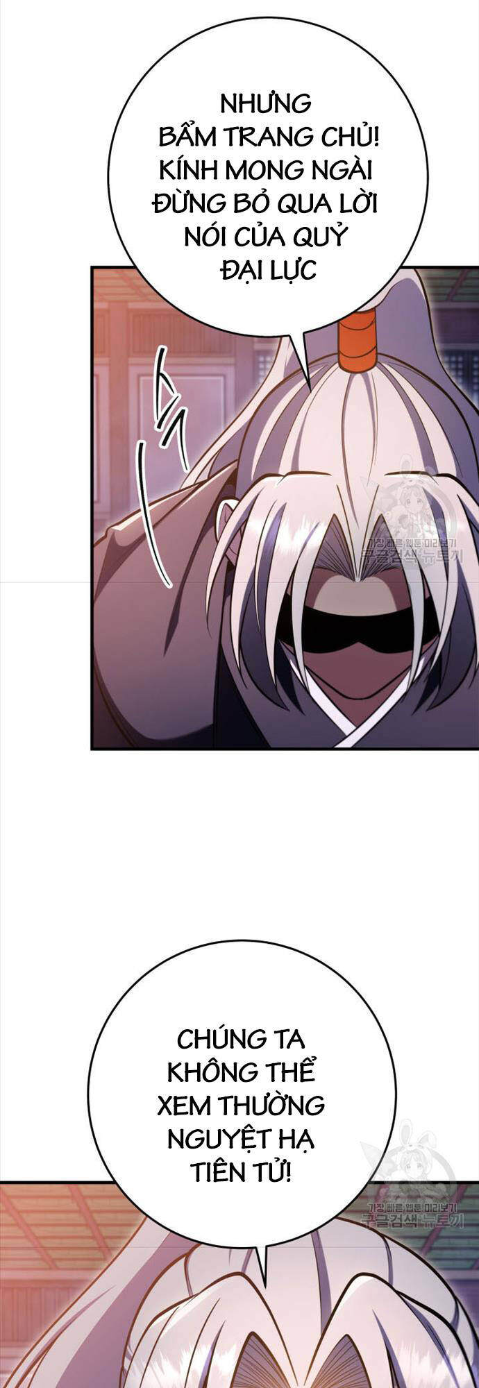 cửu thiên kiếm pháp chapter 73 49