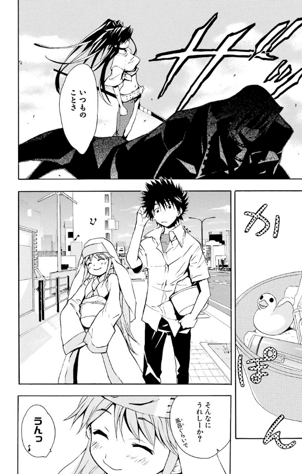 A Certain Magical Index 2 (Comic) (Japanese Edition)