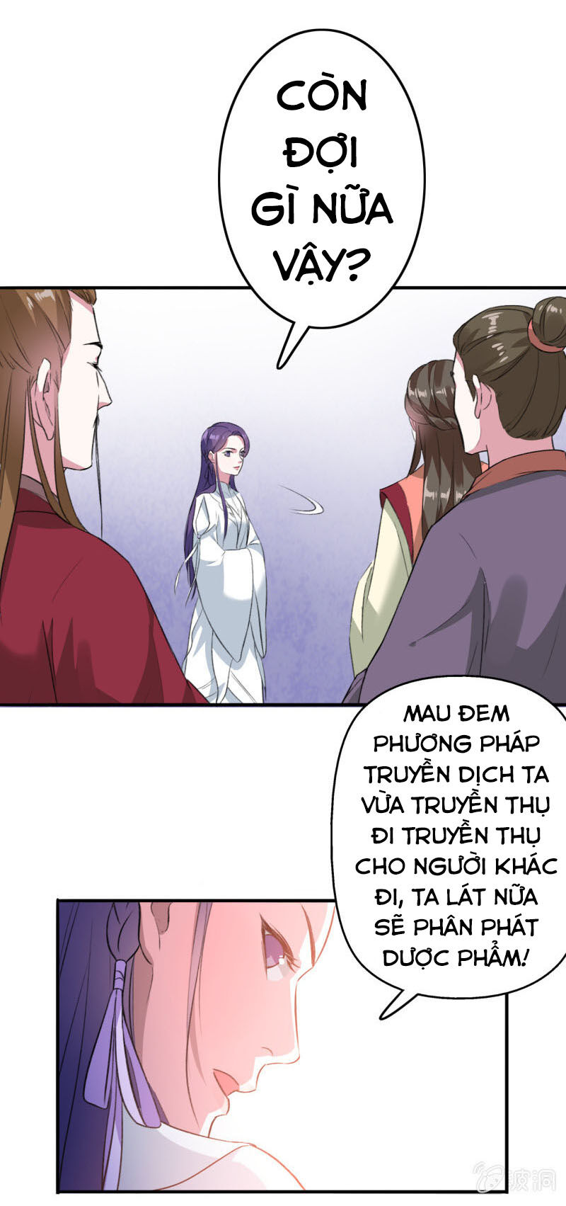 tà y cuồng thê chapter 82 6