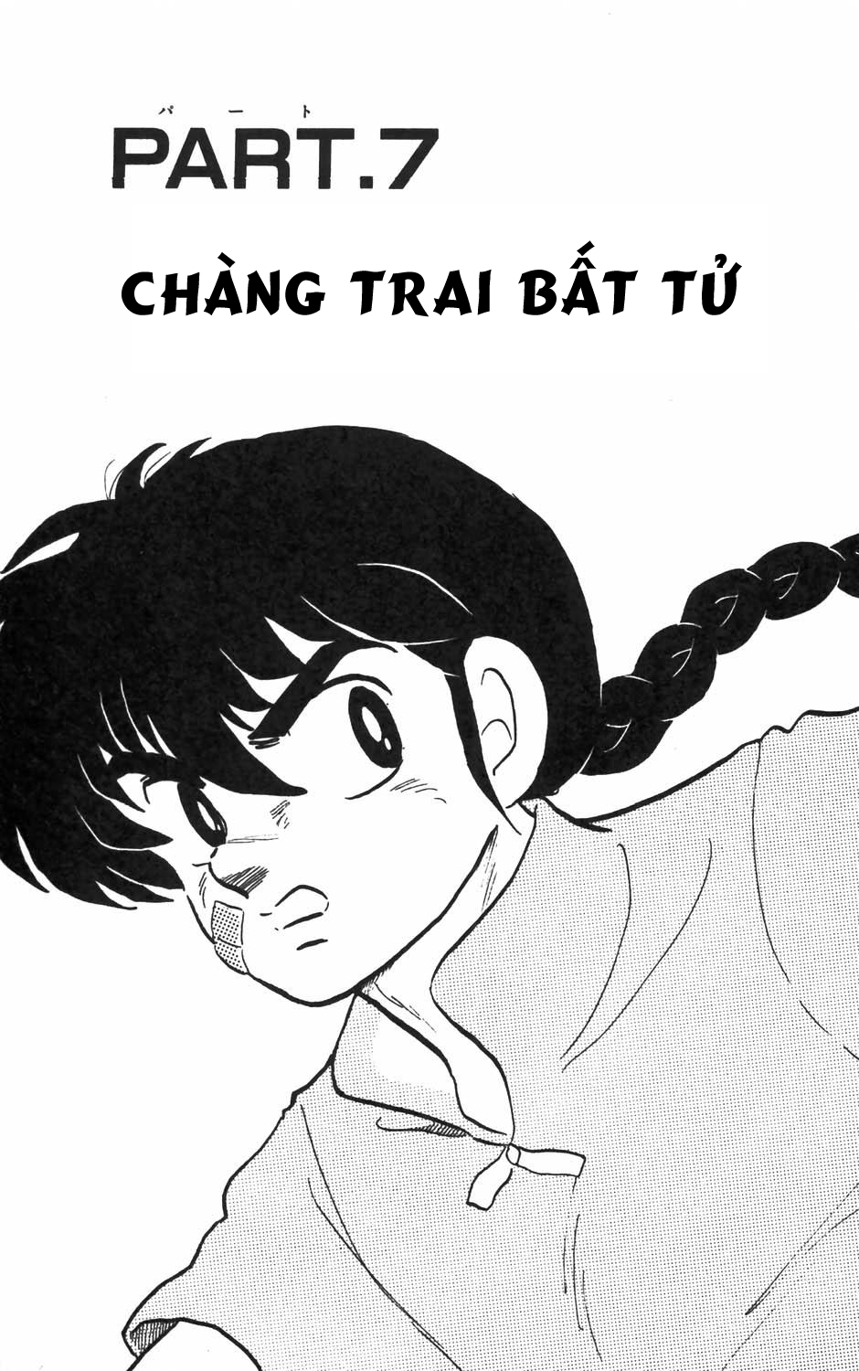 [Fto] Ranma 1/2 Chapter 54 - Trang 0