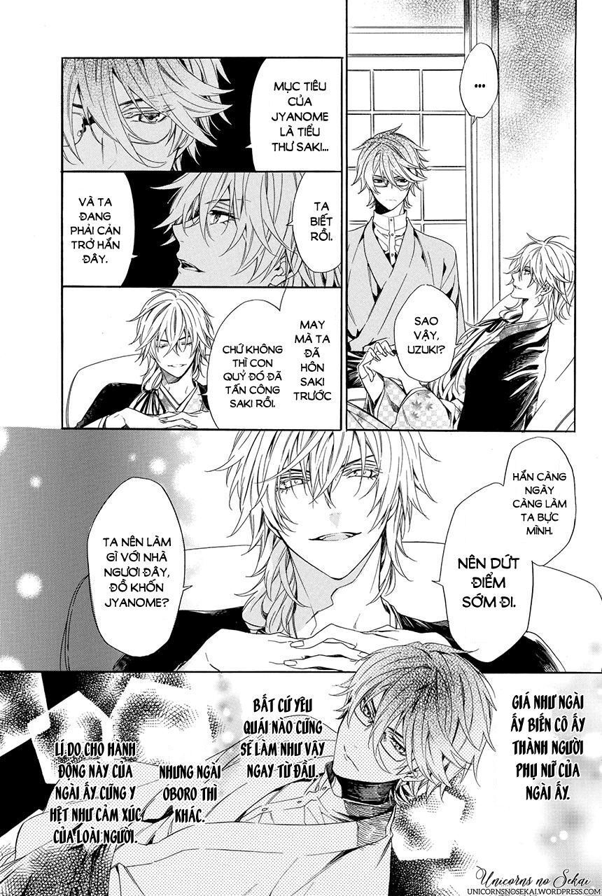 ayakashiou no hanayome chapter 3 35